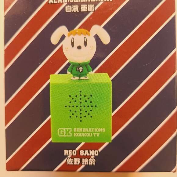 *2 for $30* GENERATIONS Koukou TV Figure with Speaker - FuRyu Jaia - EXILE TRIBE - Picture 5 of 8